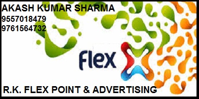 R.K.FLEX POINT & ADVERTISING  | BEST FLEX PRINTING PRESS IN ALIGARH-CITY
